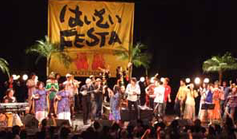 Kanagawa: Haisai Festa May 2017