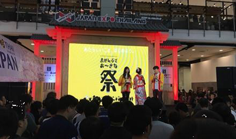 Fukuoka: Hakata Dakedo Okinawa Festival August 2017